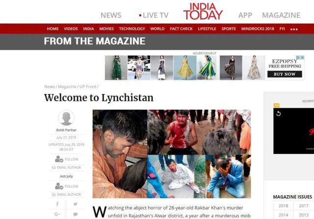 ইন্ডিয়া টুডে পত্রিকার প্রচ্ছদ প্রতিবেদন, ২৪ জুলাই ২০১৮।