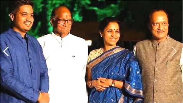 శరద్ పవార్, అజిత్ పవార్, సుప్రియా సూలే, రోహిత్ పవార్