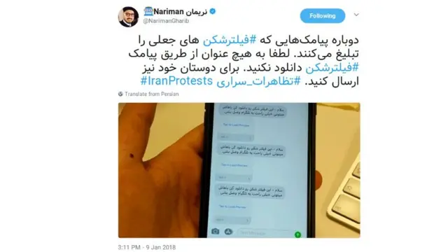 بدافزار