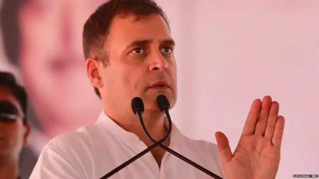 ਰਾਹੁਲ ਗਾਂਧੀ