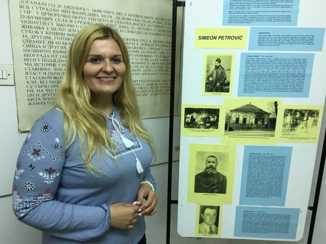 драгана драготић