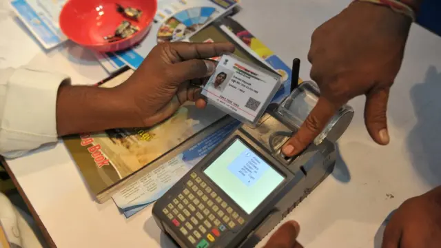 आधार कार्ड