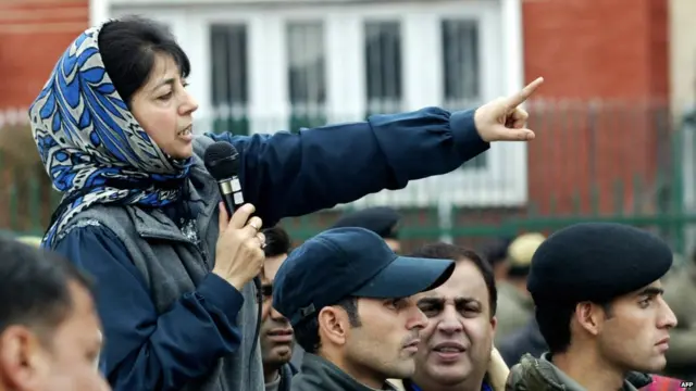 महबूबा मुफ्ती