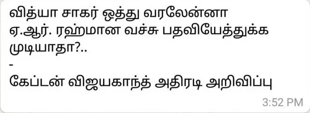 வாட்ஸ் அப் நையாண்டிகள்