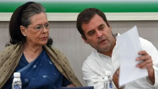 सोनिया-राहुल