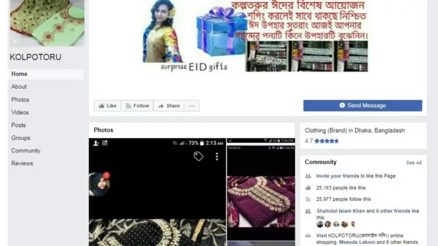 এরকম কয়েকশো ফেসবুক দোকানের মাধ্যমে বাংলাদেশে এখন নানা ধরণের পণ্য বিক্রি করা হচ্ছে