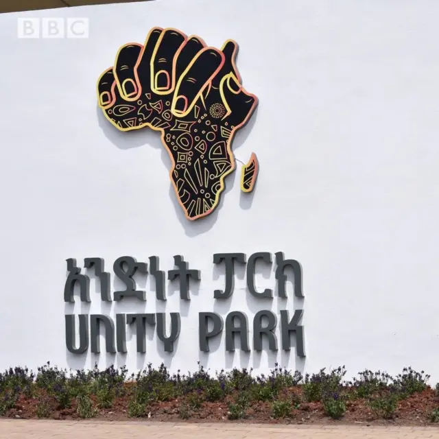 ቤተ መንግስቲ