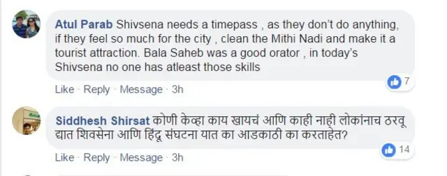 प्रतिक्रिया