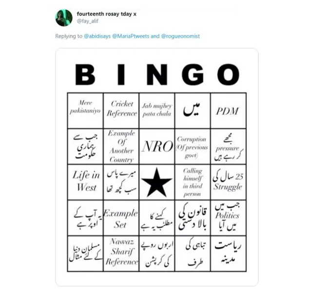 فریحہ