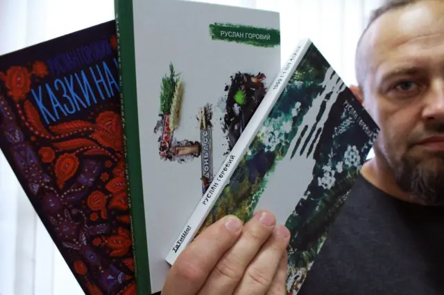 Руслан Горовой