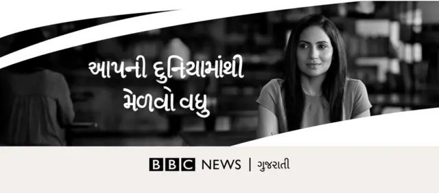 આપની દુનિયામાંથી મેળવો વધુ