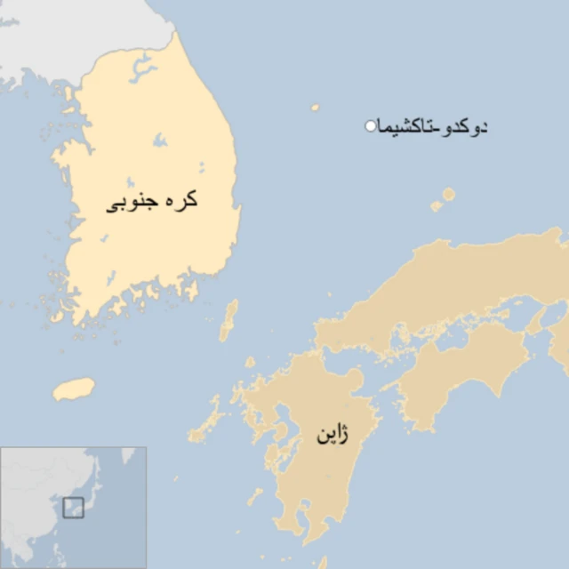 دوکدو تاکشیما