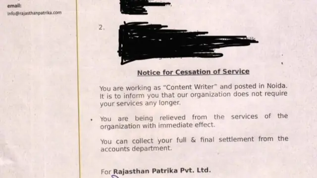 राजस्थान पत्रिका में एक कर्मचारी को मिला बर्खास्तगी पत्र