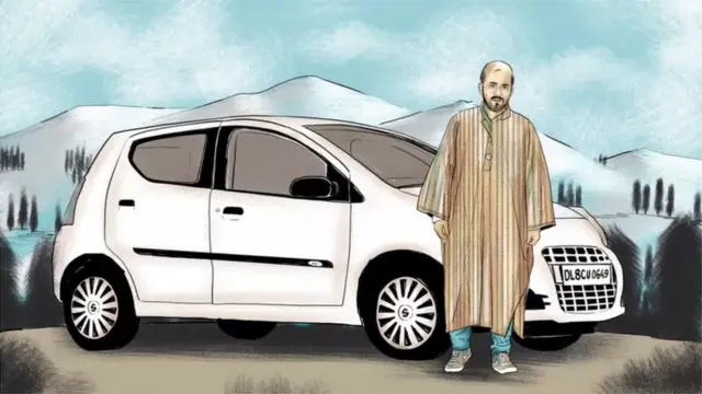 કાશ્મીર