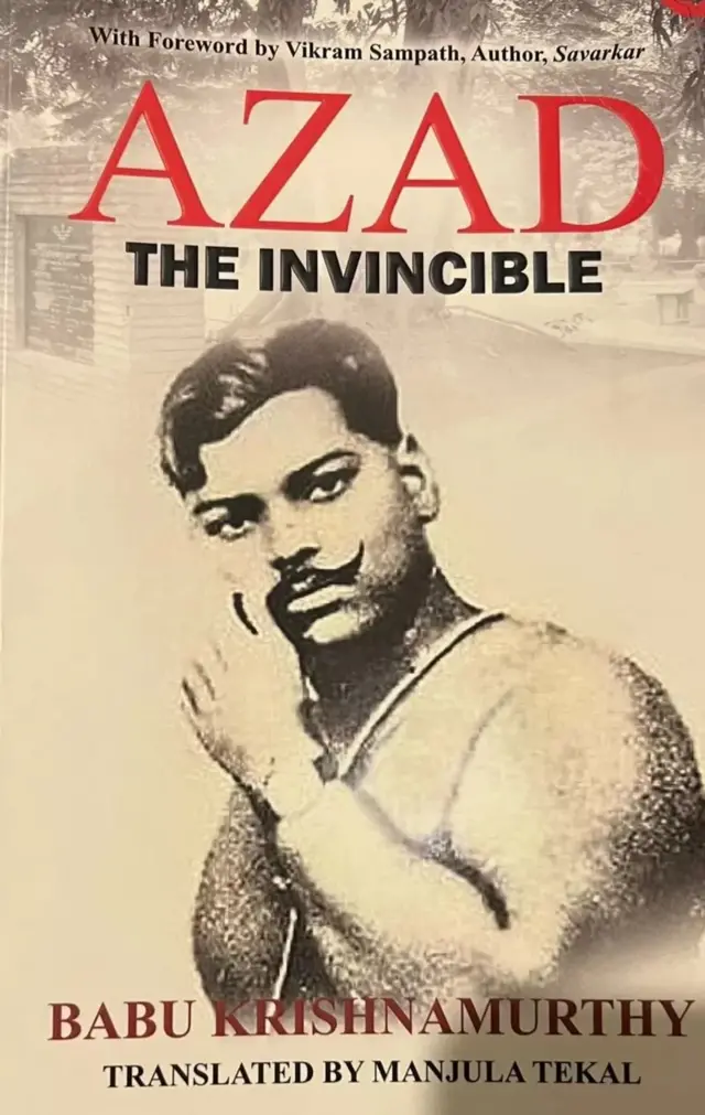 چندر شیکھر آزاد