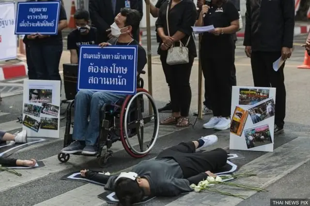 คนประท้วงบนทางม้าลาย