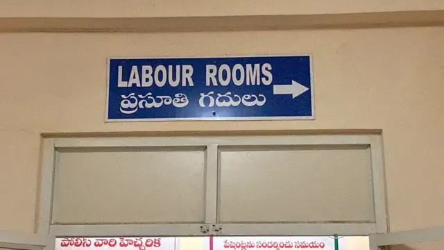 నల్గొండ జిల్లా ఆసుపత్రి