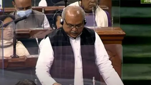 పార్లమెంట్