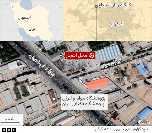 محل حمله پهپادی در اصفهان
