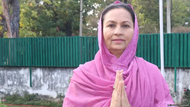 ਅਰੁਣਾ ਚੌਧਰੀ