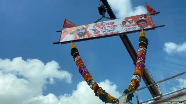 एकनाथ शिंदे, सिल्लोड सभा