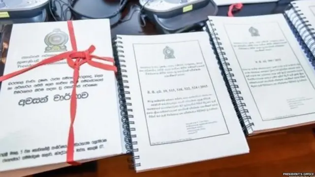 කොමිෂන් වාර්තාව