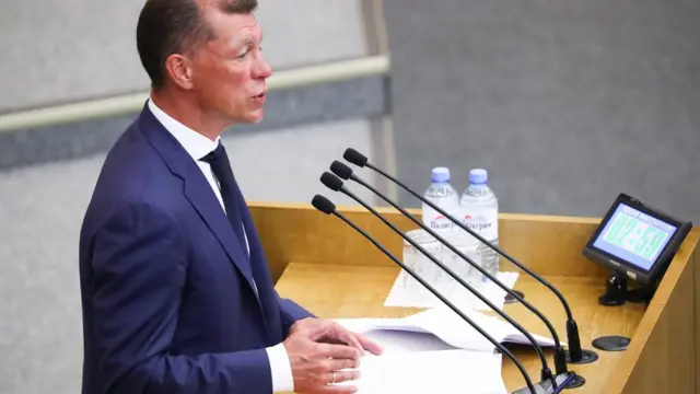 максим топилин