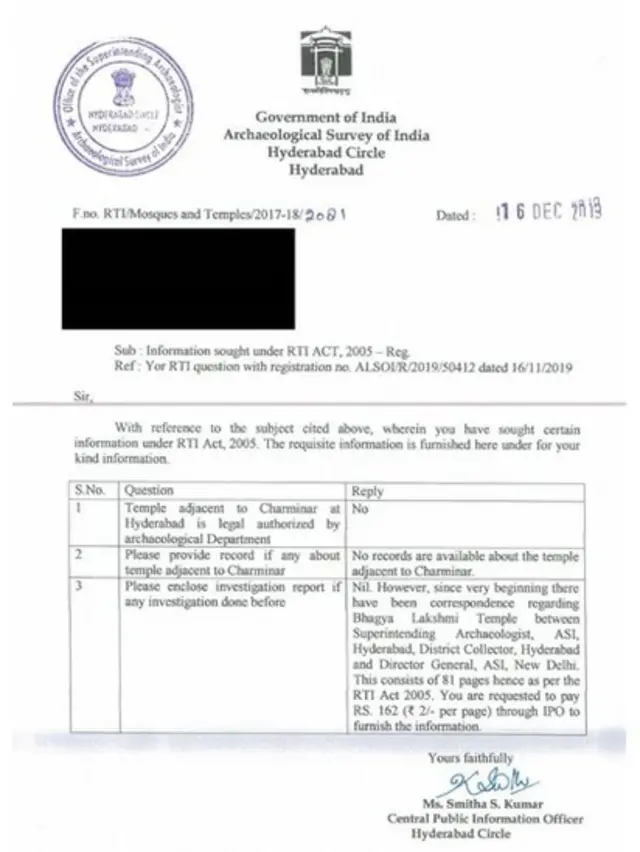 భాగ్యలక్ష్మీ ఆలయం