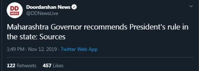 दूरदर्शनचं ट्वीट