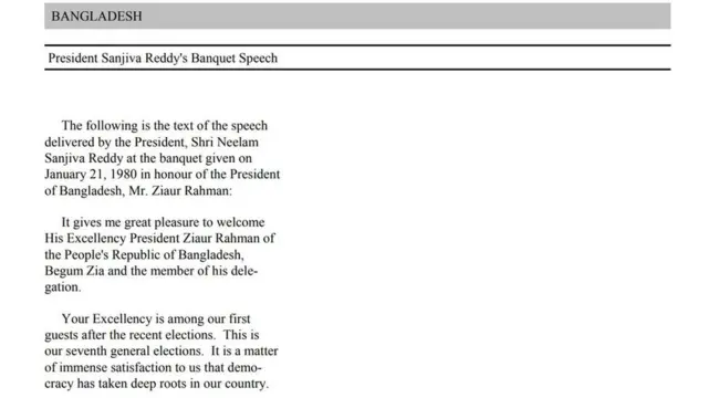 অতিথি জিয়াউর রহমানের সম্মানে ভারতের রাষ্ট্রপতির দেওয়া ভাষণের টেক্সট। জানুয়ারি, ১৯৮০