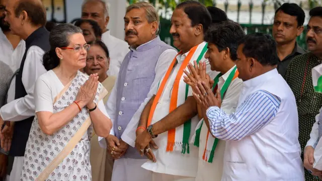 कांग्रेस