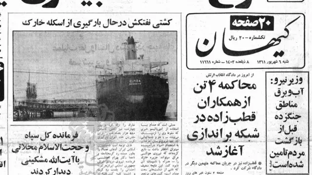 دادگاه قطب زاده