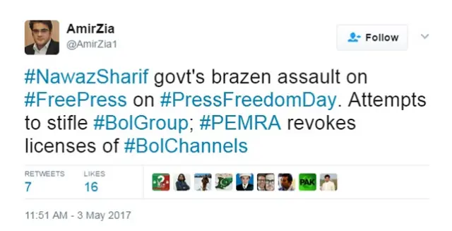 عامر ضیا کی ٹویٹ