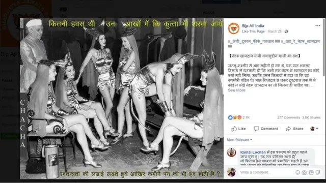 ऑल्ट न्यूज़ में एक अन्य पोस्ट की तस्वीर का जिक्र है जिसमें जवाहर लाल नेहरू महिलाओं से घिरे हुए नज़र आते हैं