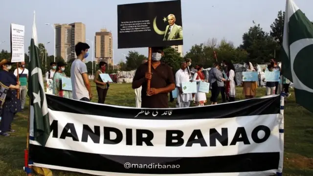 पाकिस्तान