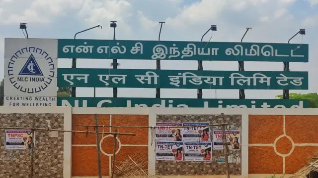 என்.எல்.சி