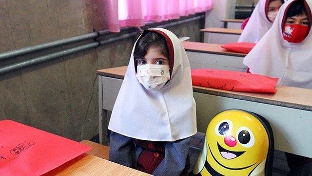 شروع سال تحصیلی در ایران