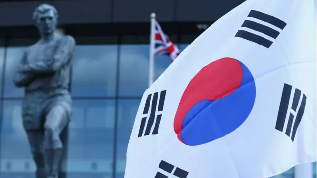 దక్షిణ కొరియా జాతీయ జెండా