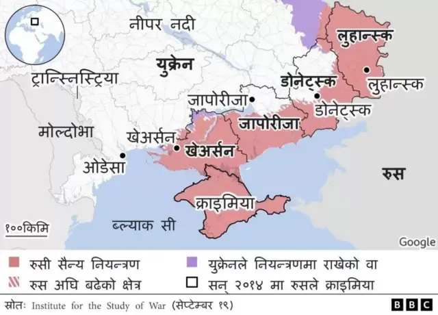 युक्रेन आक्रमण