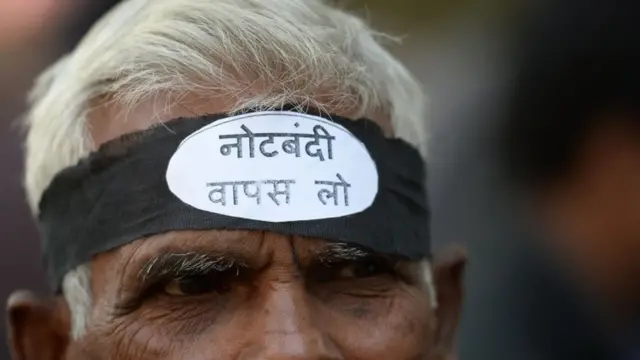 नोटबंदी