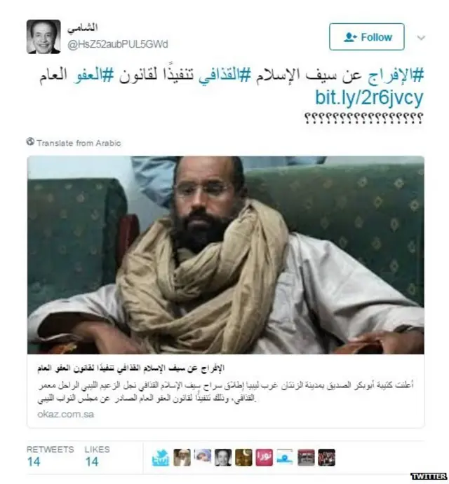 #سيف_الاسلام_القذافي