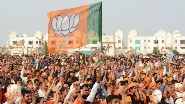 ભાજપની રેલી