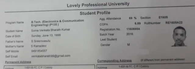 విద్యార్థి వివరాలు