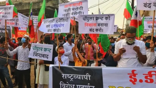 పాపులర్ ఫ్రంట్ ఆఫ్ ఇండియా