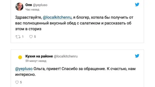 Ольга Ефимова