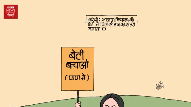 कार्टून