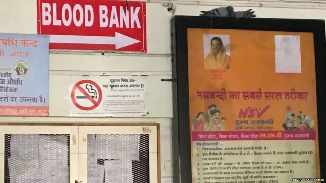 ज़ीका वायरस