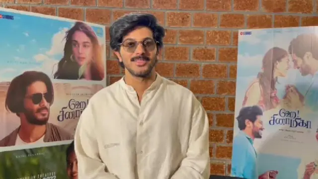 துல்கர் சல்மான்