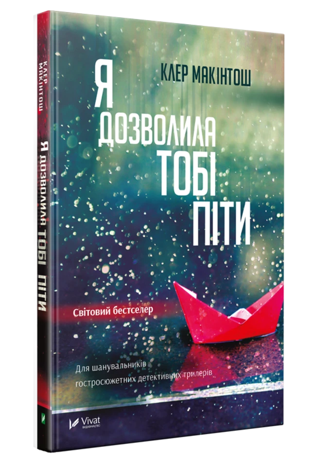 обкладинка