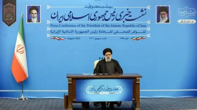نشست خبری ابراهیم رئیسی